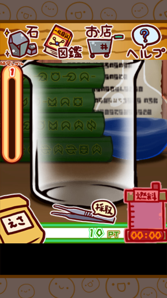 不思議微生物研究所 screenshot image 2_Popularmodapk.com