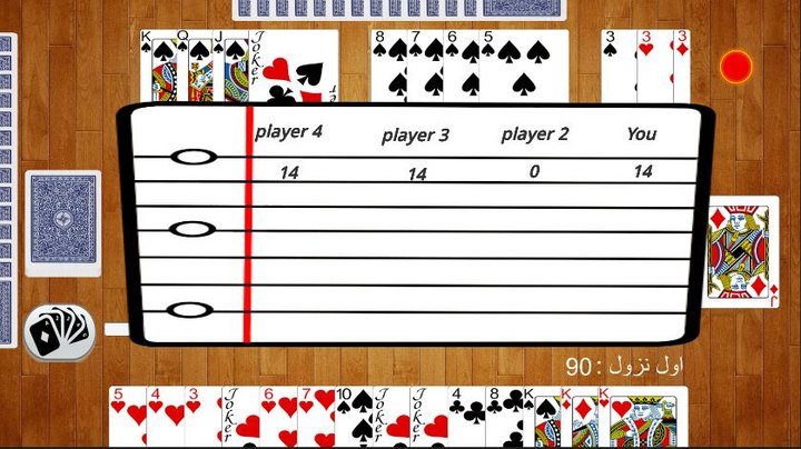 7areeg Online Rummy Hand screenshot image 2_Popularmodapk.com