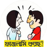 ফাইজলামি পোস্ট ও ফানি ক্যাপশন1.7_Popularmodapk.com