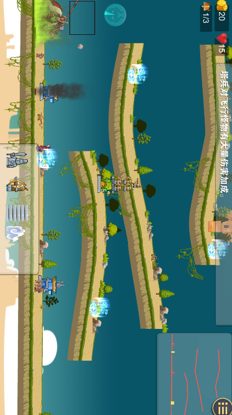 Guard civilization(A large number of medals) screenshot image 9_Popularmodapk.com