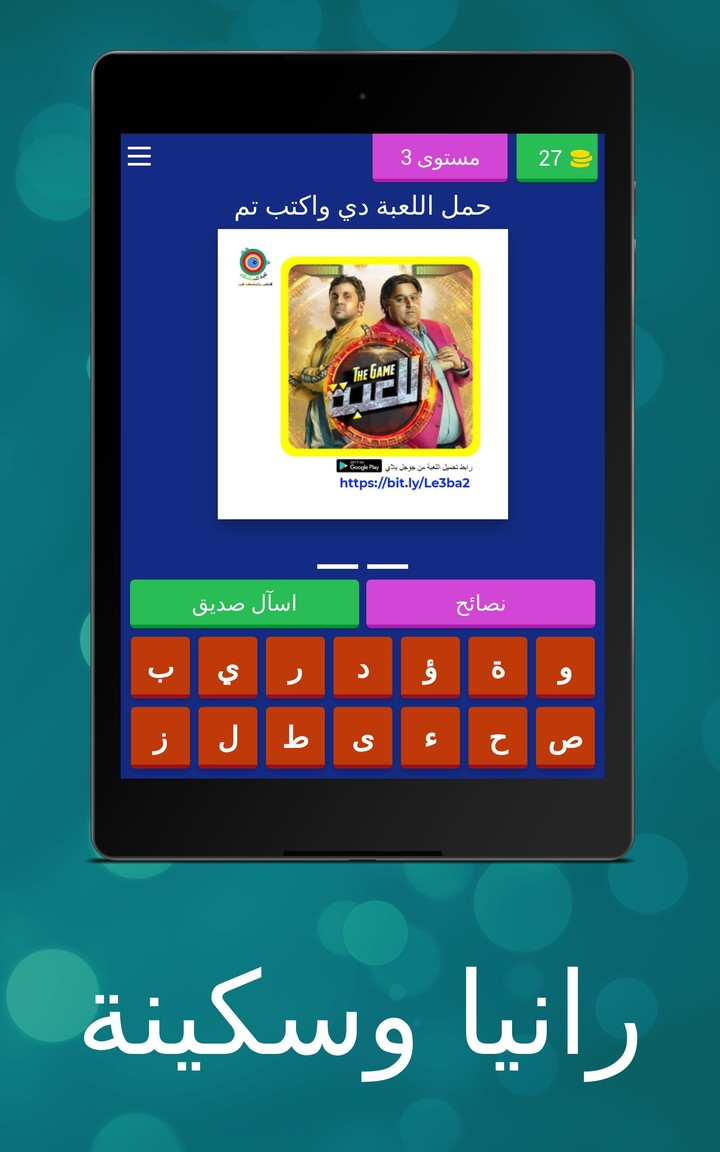 Euro Truck of Reality<span>(Unlimited currency)</span> screenshot image 16_Popularmodapk.com