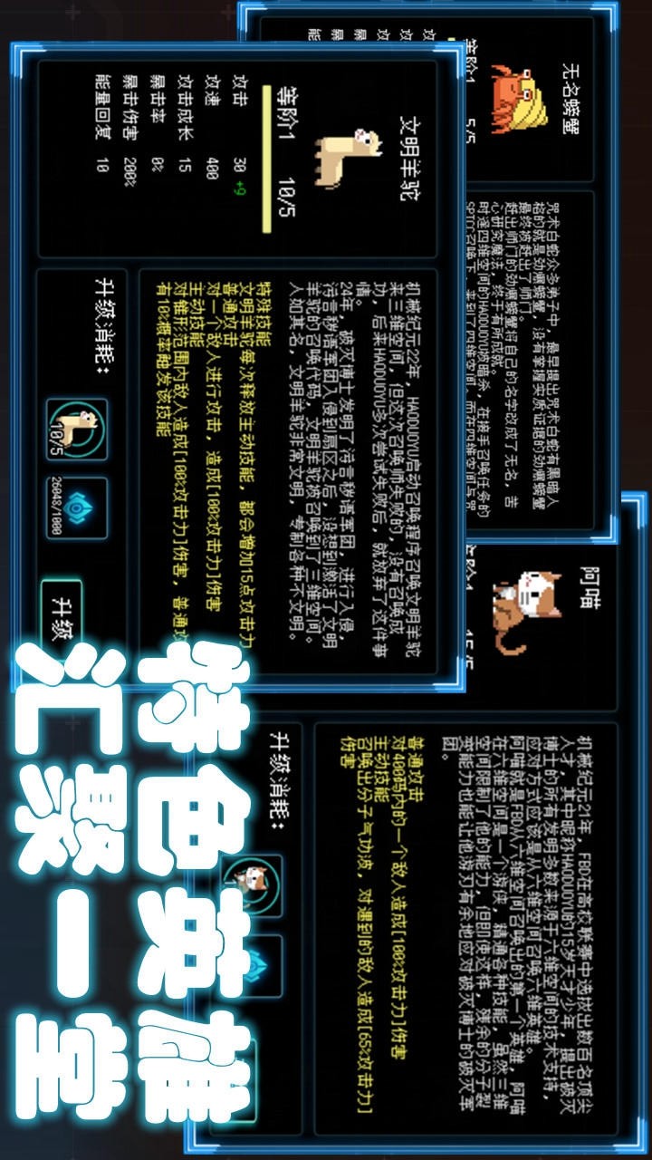 Tata defense (trial version) screenshot image 7_Popularmodapk.com