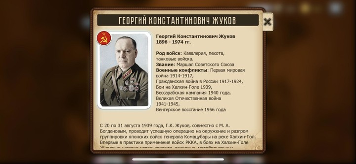 Герои Войны screenshot image 10_Popularmodapk.com