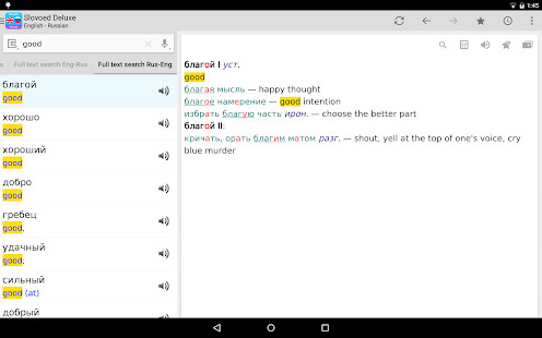Del Viento TV screenshot image 6_Popularmodapk.com