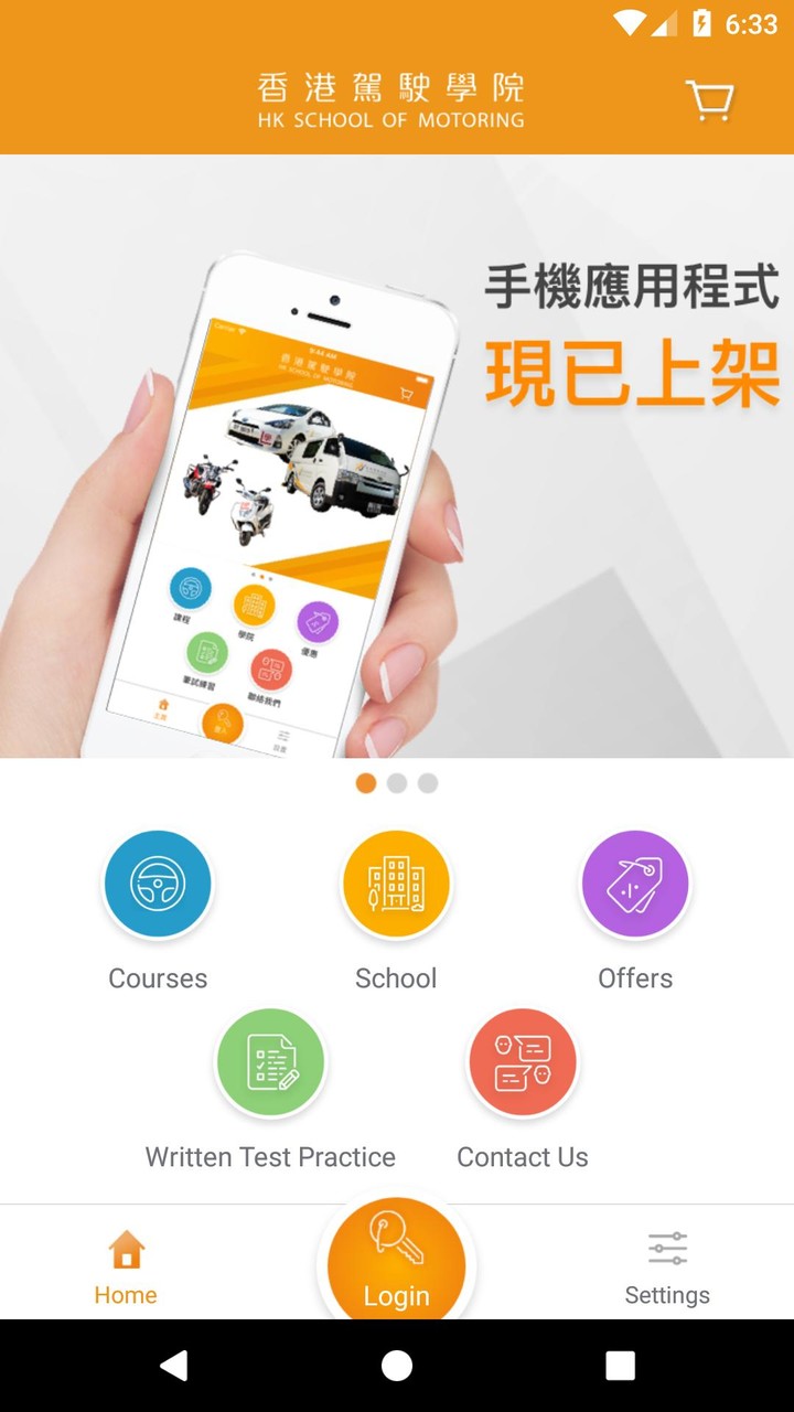 HK School of Motoring screenshot image 7_Popularmodapk.com