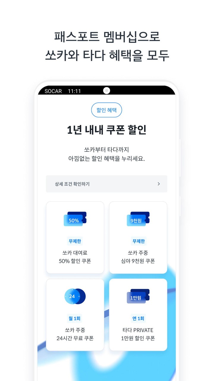 Color City screenshot image 7_Popularmodapk.com