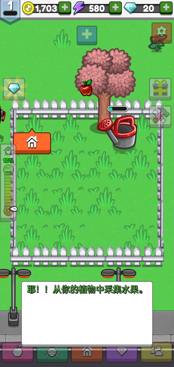 Pet Idle(no watching ads to get Rewards) screenshot image 4_Popularmodapk.com