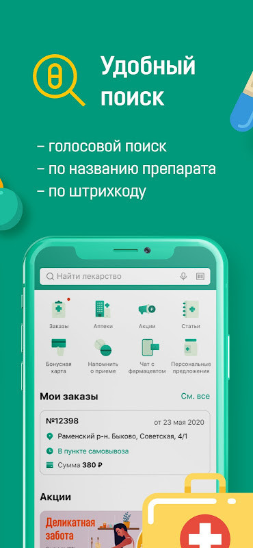 Chat Puzzle Game - Challenge screenshot image 7_Popularmodapk.com