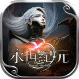 永恆紀元22082616(396708.397043)_Popularmodapk.com