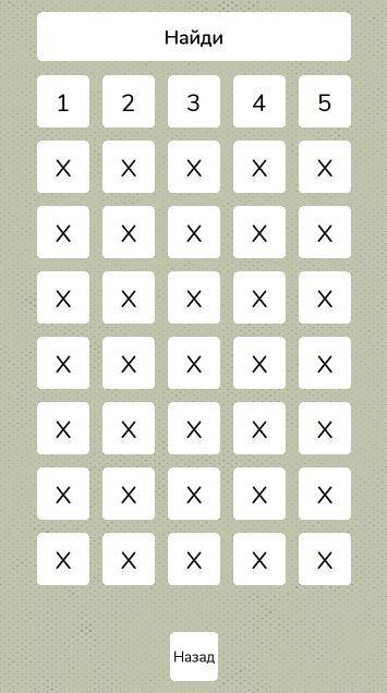 Мегамозг screenshot image 6_Popularmodapk.com