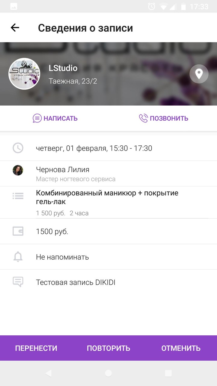 LStudio screenshot image 4_Popularmodapk.com