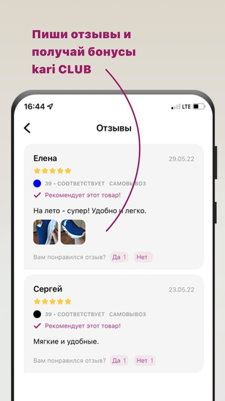 kari: обувь и аксессуары screenshot image 6_Popularmodapk.com