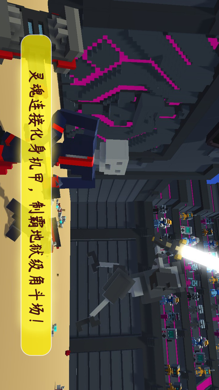 机甲模拟器<span>(Unlimited skill points)</span> screenshot image 3_Popularmodapk.com