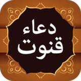 Dua e Qunoot دعا قنوت1.11_Popularmodapk.com