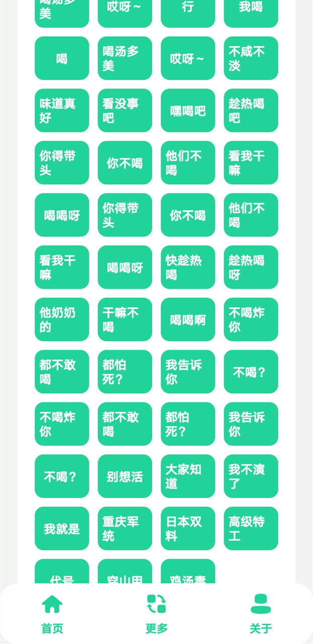 SurveyMonkey screenshot image 3_Popularmodapk.com