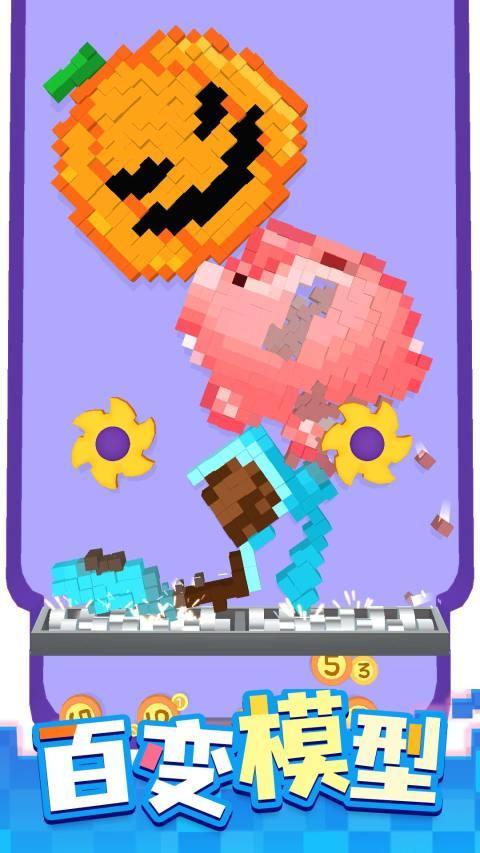 这也能切 screenshot image 4_Popularmodapk.com