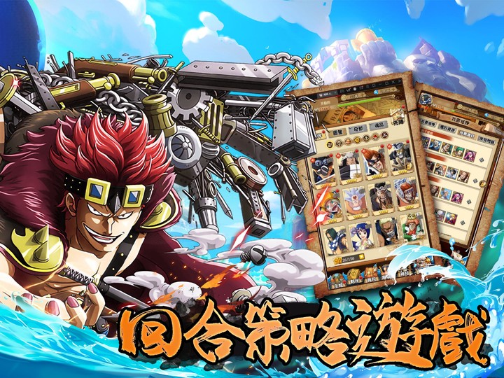 新航線冒險：新世界 screenshot image 4_Popularmodapk.com