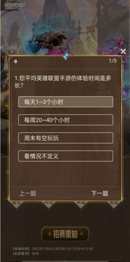 Save Aisha(This Game Can Experience The Full Content) screenshot image 7_Popularmodapk.com