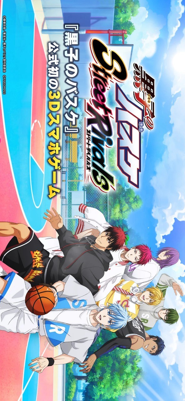 黒子のバスケ Street Rivals screenshot image 1_Popularmodapk.com
