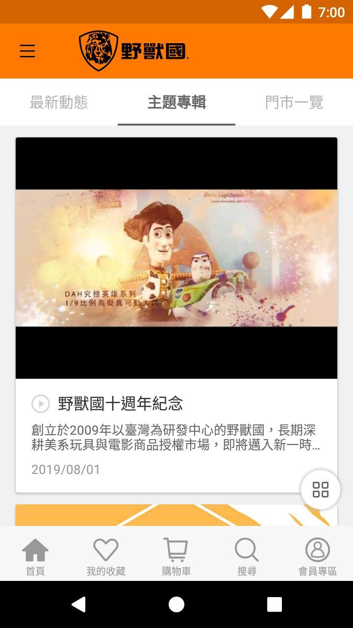 Nailie (ネイリー) - ネイル予約 screenshot image 2_Popularmodapk.com