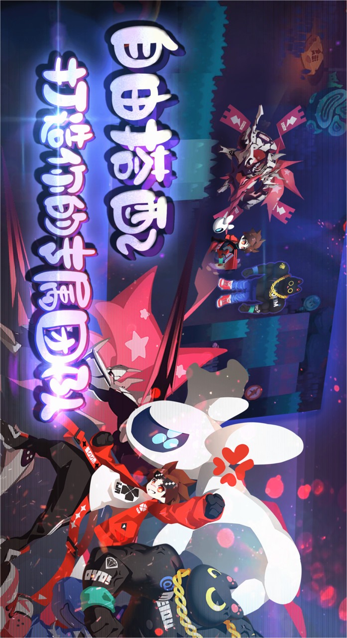 Elastic jelly (new character) screenshot image 1_Popularmodapk.com