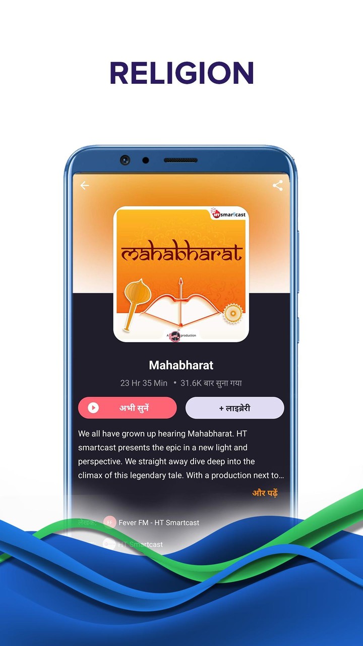 Hype screenshot image 4_Popularmodapk.com