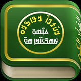 Kurana - ߞߎ߬ߙߊ߬ߣߊ1.5.1_Popularmodapk.com