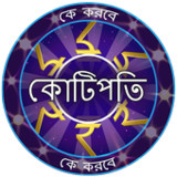 KBC in Bengali - সাধারণ জ্ঞান1.0_Popularmodapk.com