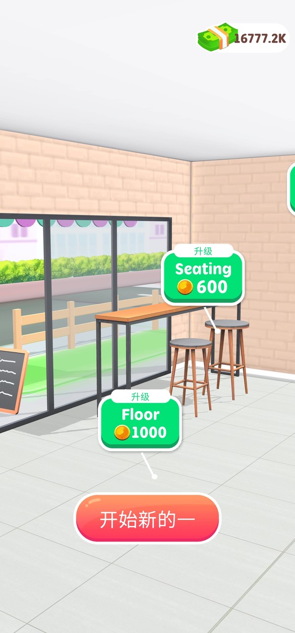 食物切切切<span>(Unlimited Money)</span> screenshot image 4_Popularmodapk.com