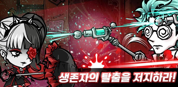 공포의 술래잡기 screenshot image 3_Popularmodapk.com