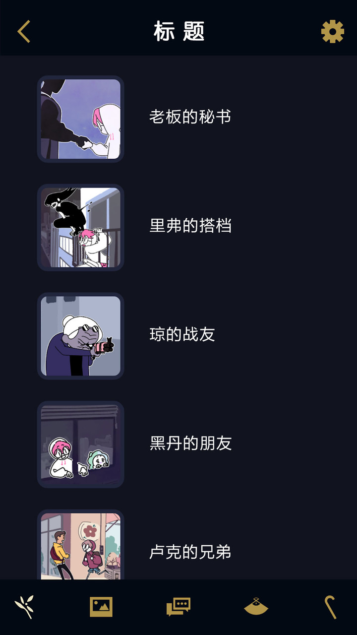 Ghost Office screenshot image 9_Popularmodapk.com