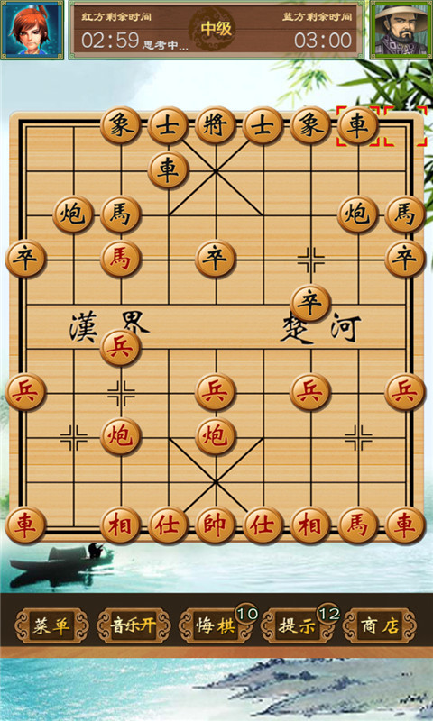 中国象棋<span>(Free shopping)</span> screenshot image 10_Popularmodapk.com