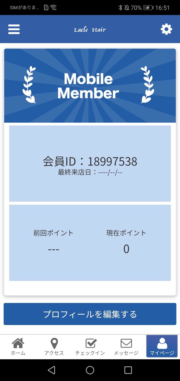 ラクルヘアー公式アプリ screenshot image 3_Popularmodapk.com