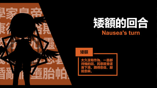 哲学家皇帝破解版<span>(mod)</span> screenshot image 7_Popularmodapk.com