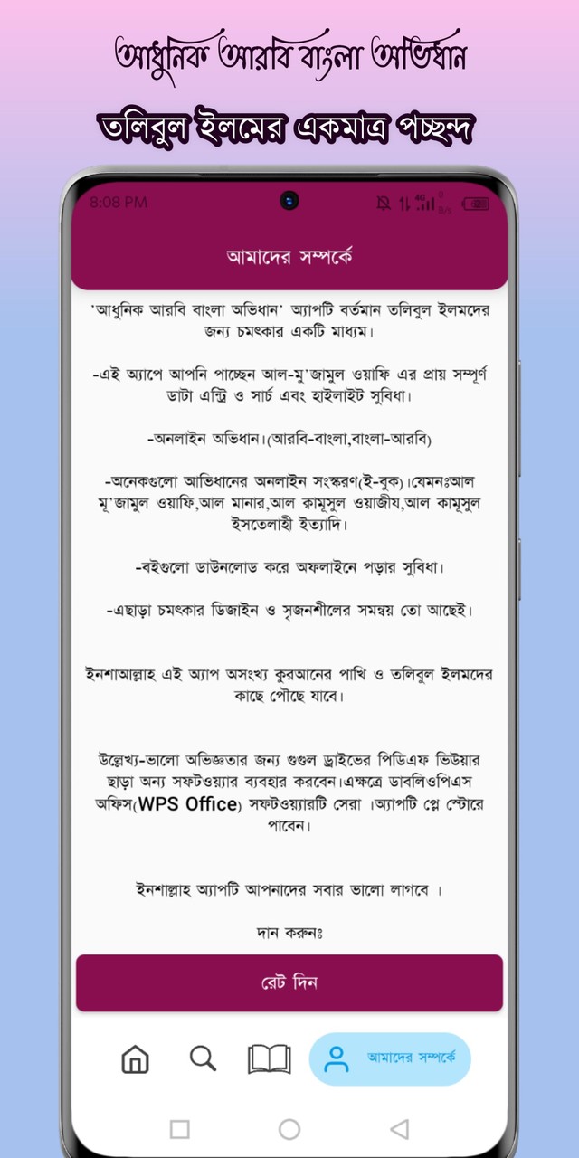 FNF Music Battle: Beat Hit Mod screenshot image 5_Popularmodapk.com