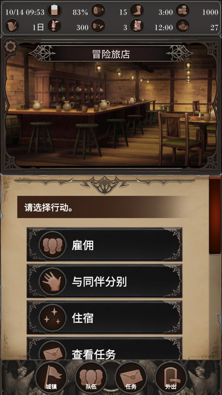 探魂之旅(Unlimited Money) screenshot image 19_Popularmodapk.com