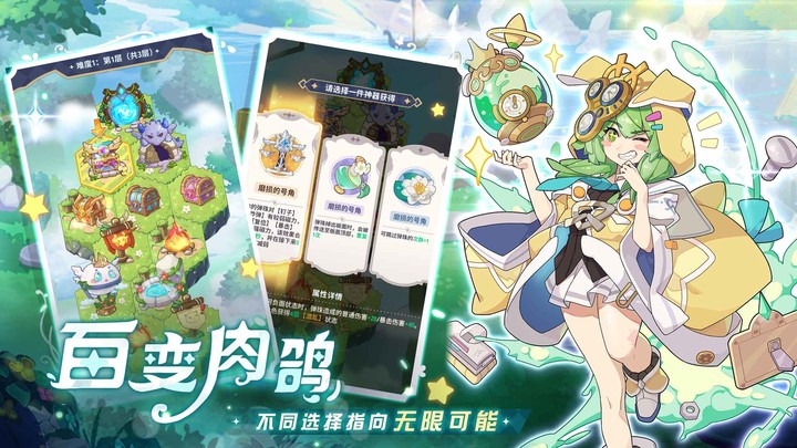 破晓黎明(测试服)<span>(beta)</span> screenshot image 3_Popularmodapk.com