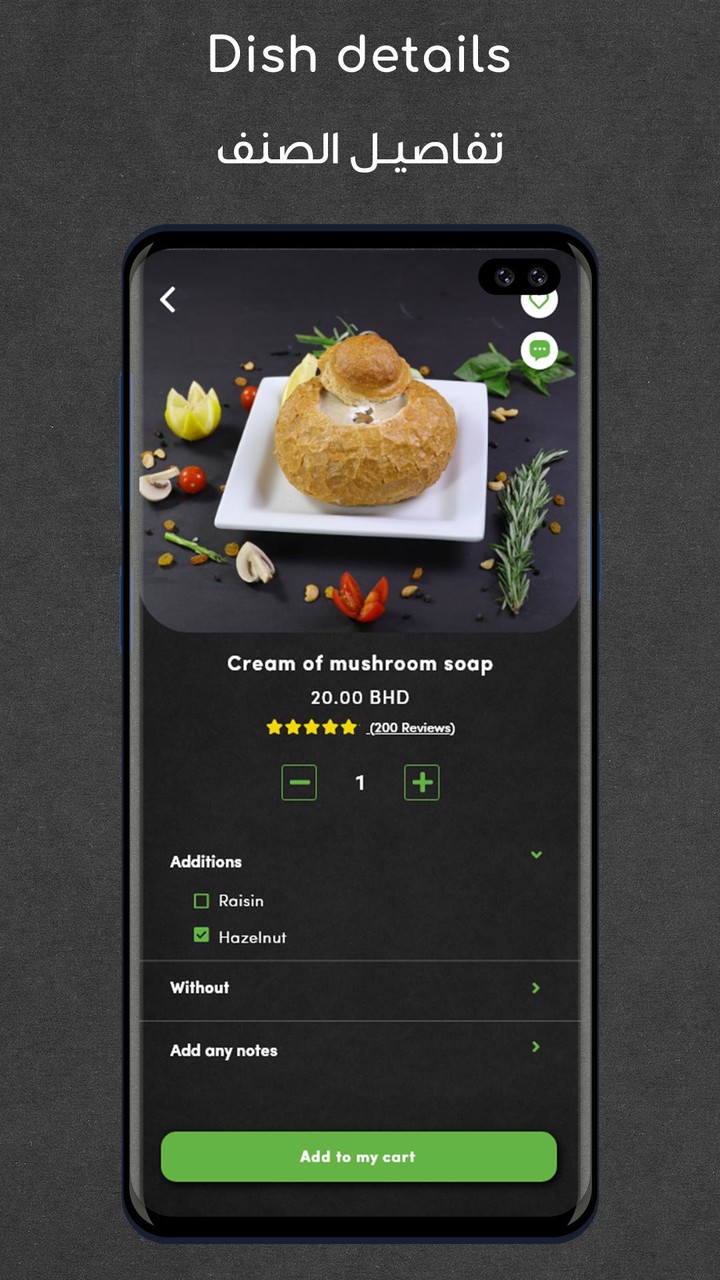 Zella Restaurant screenshot image 9_Popularmodapk.com