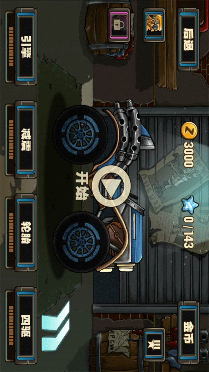 Zombie Road Racing screenshot image 10_Popularmodapk.com