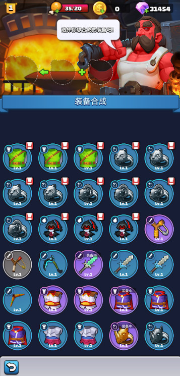 Archer Adventure<span>(mandatory use of currency)</span> screenshot image 3_Popularmodapk.com