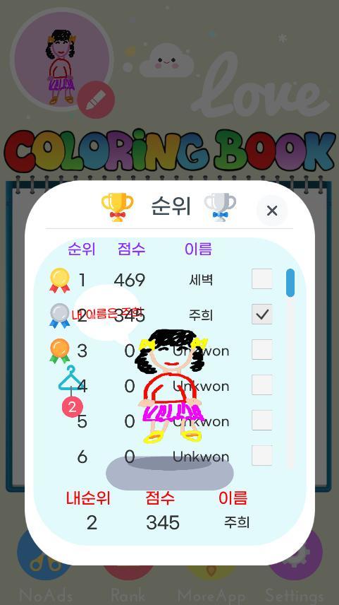 Draw to infinity - Brain / Cre screenshot image 4_Popularmodapk.com