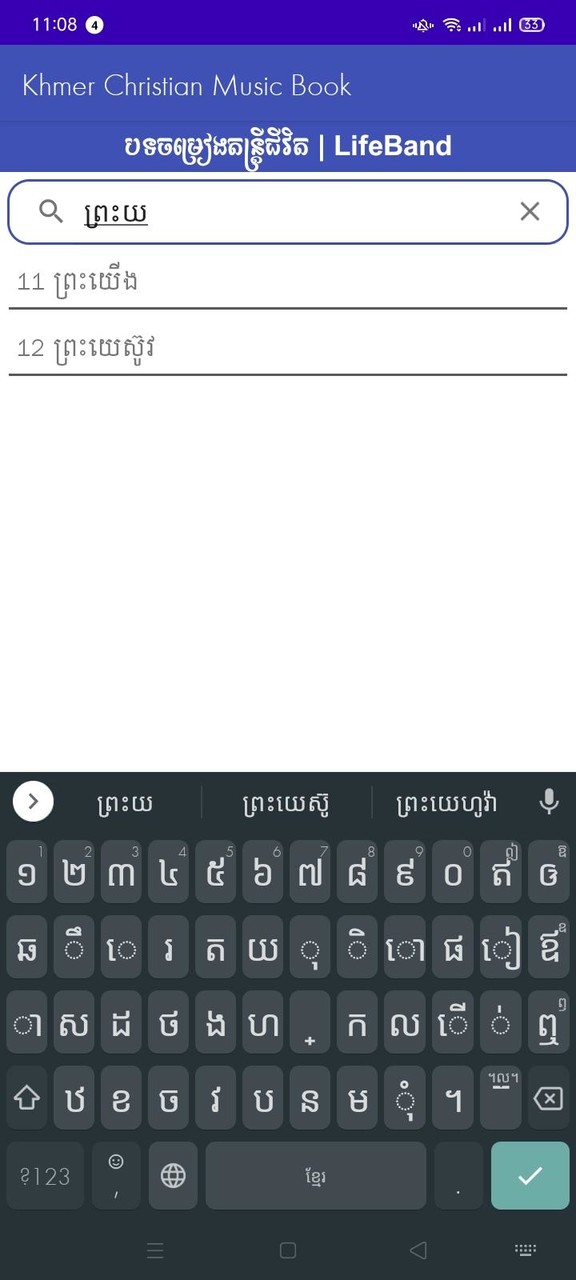 Demon king and Conquest screenshot image 3_Popularmodapk.com