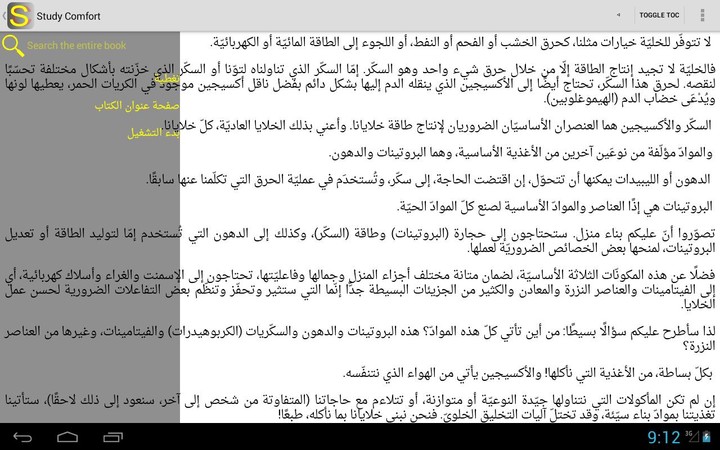 催逝员身体争夺战<span>(new mods)</span> screenshot image 28_Popularmodapk.com