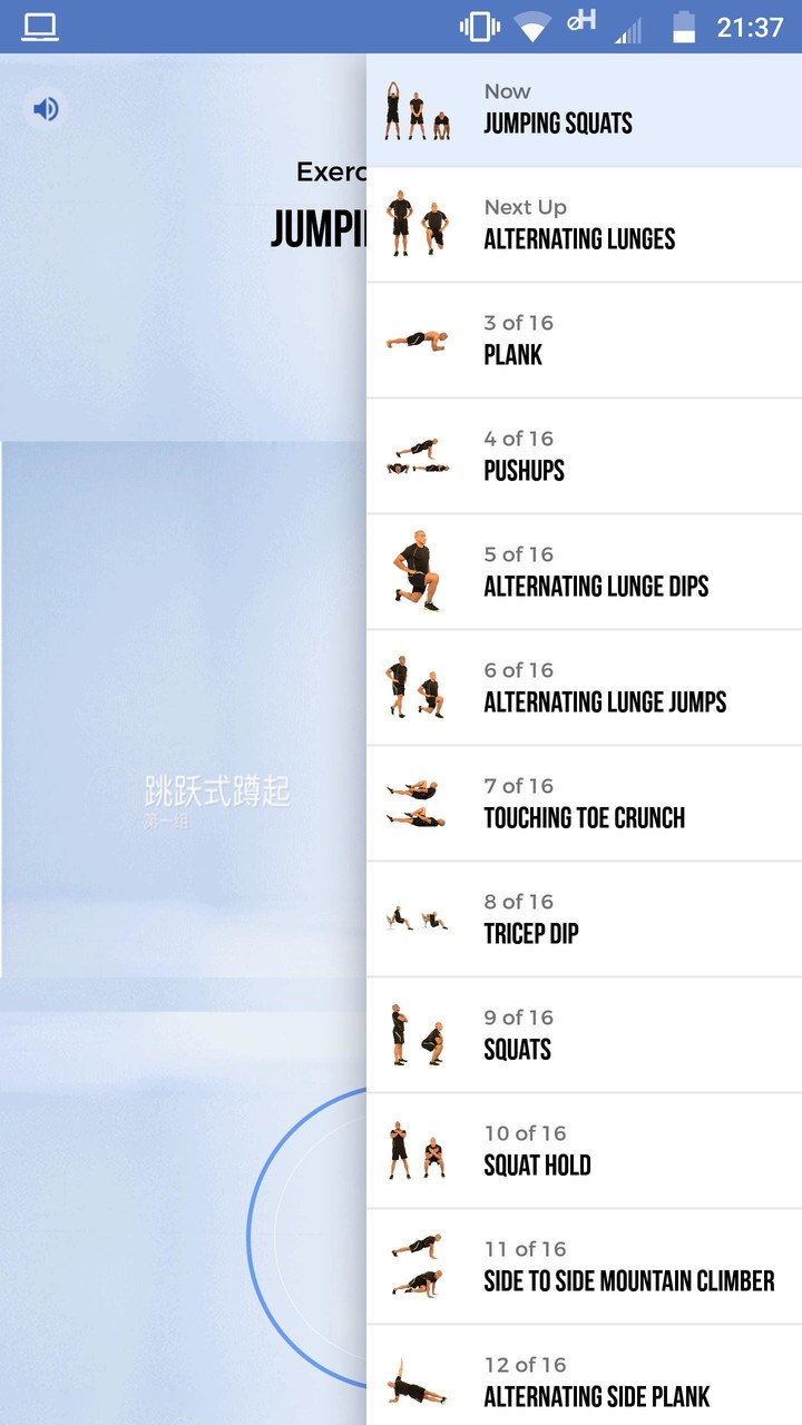 Tony's 8 Minutes screenshot image 4_Popularmodapk.com