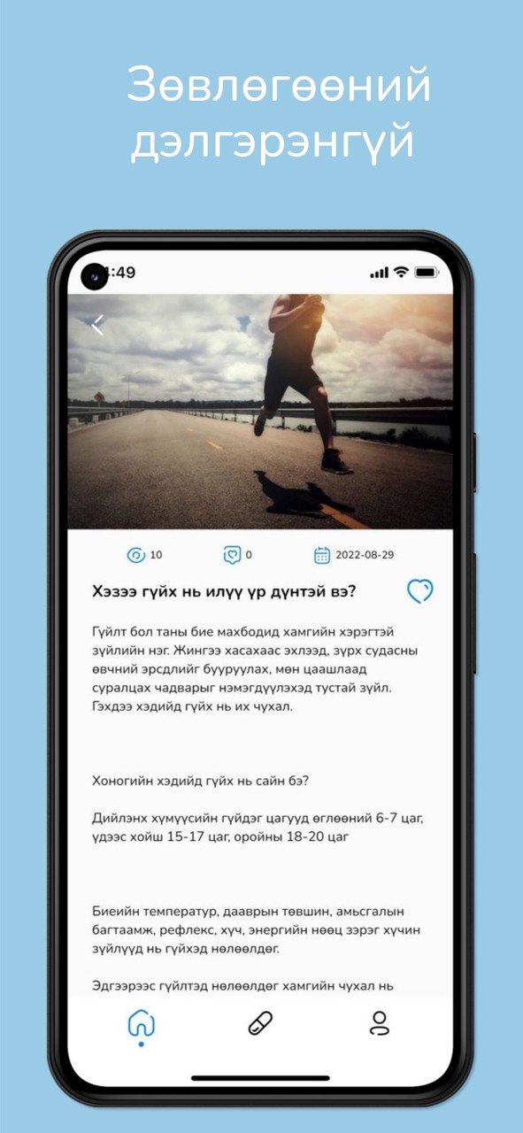 IT Pharm screenshot image 3_Popularmodapk.com