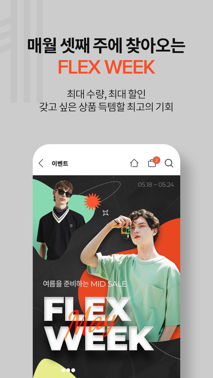 체리픽 - 실시간 IT 뉴스&칼럼 구독 서비스 screenshot image 5_Popularmodapk.com