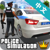 美国警察模拟器1.8_Popularmodapk.com