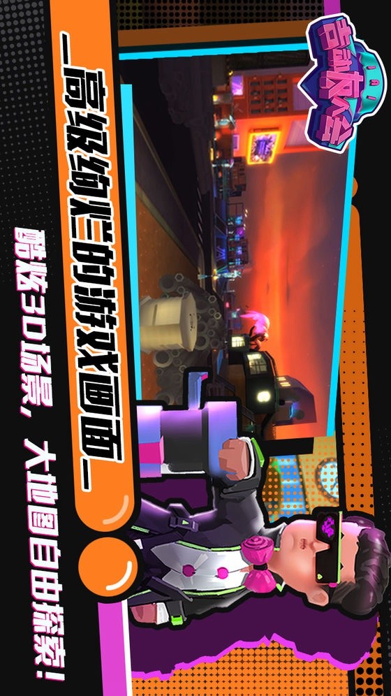 吉动友人会 screenshot image 8_Popularmodapk.com