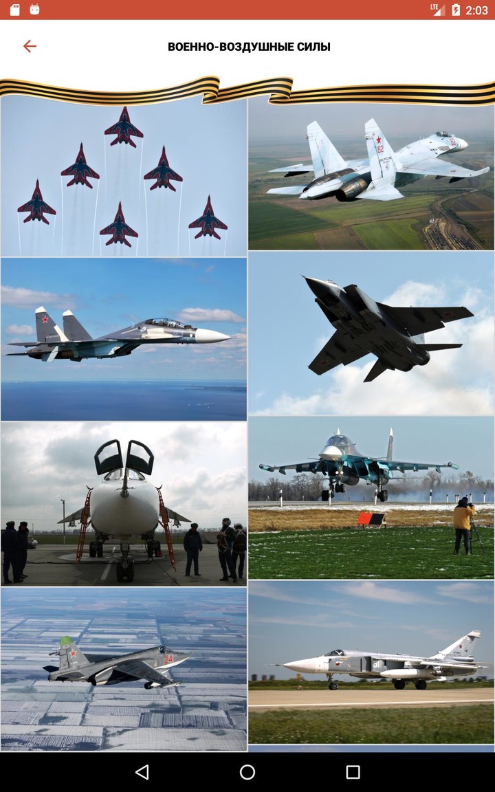 Human Rights Academy - Free courses from Amnesty screenshot image 14_Popularmodapk.com