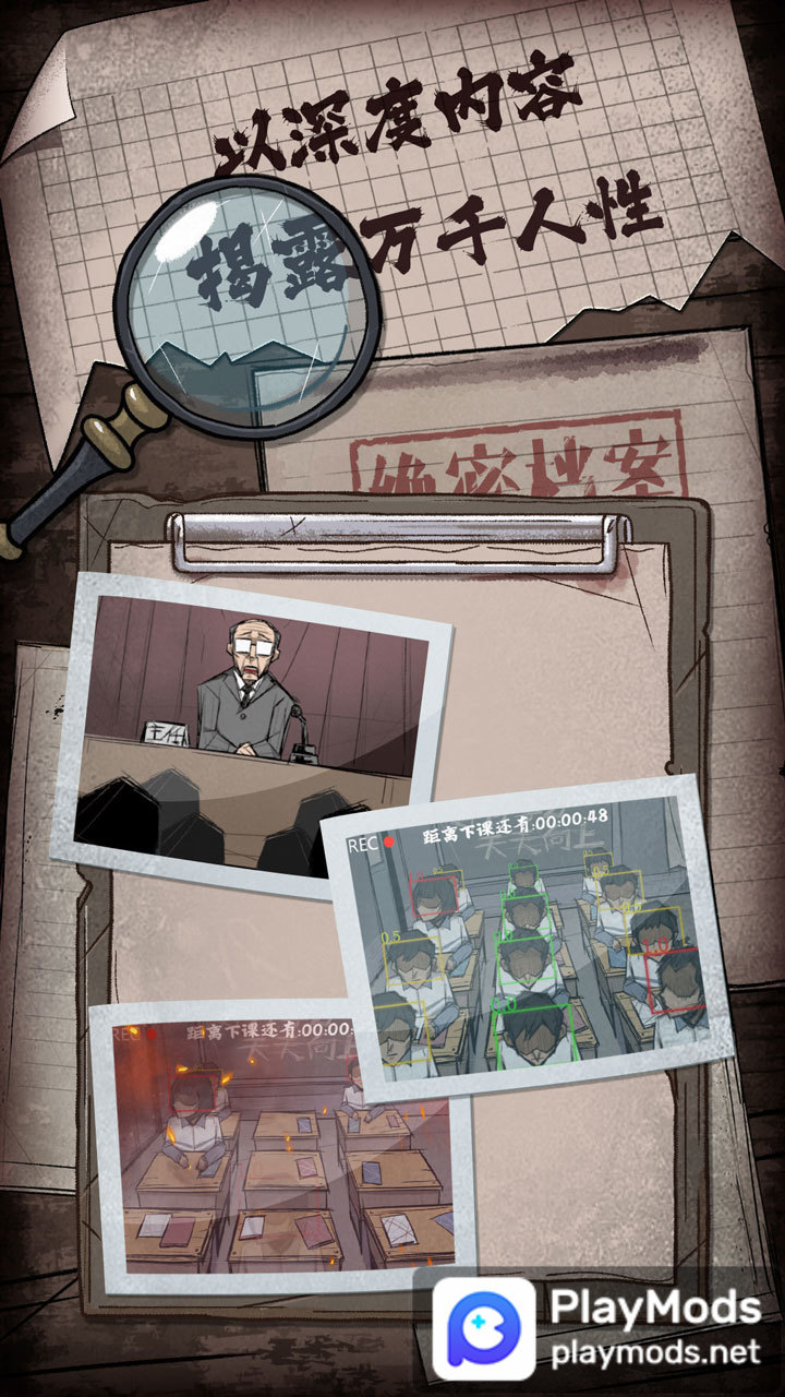 人间诡视<span>(No ads)</span> screenshot image 4_Popularmodapk.com